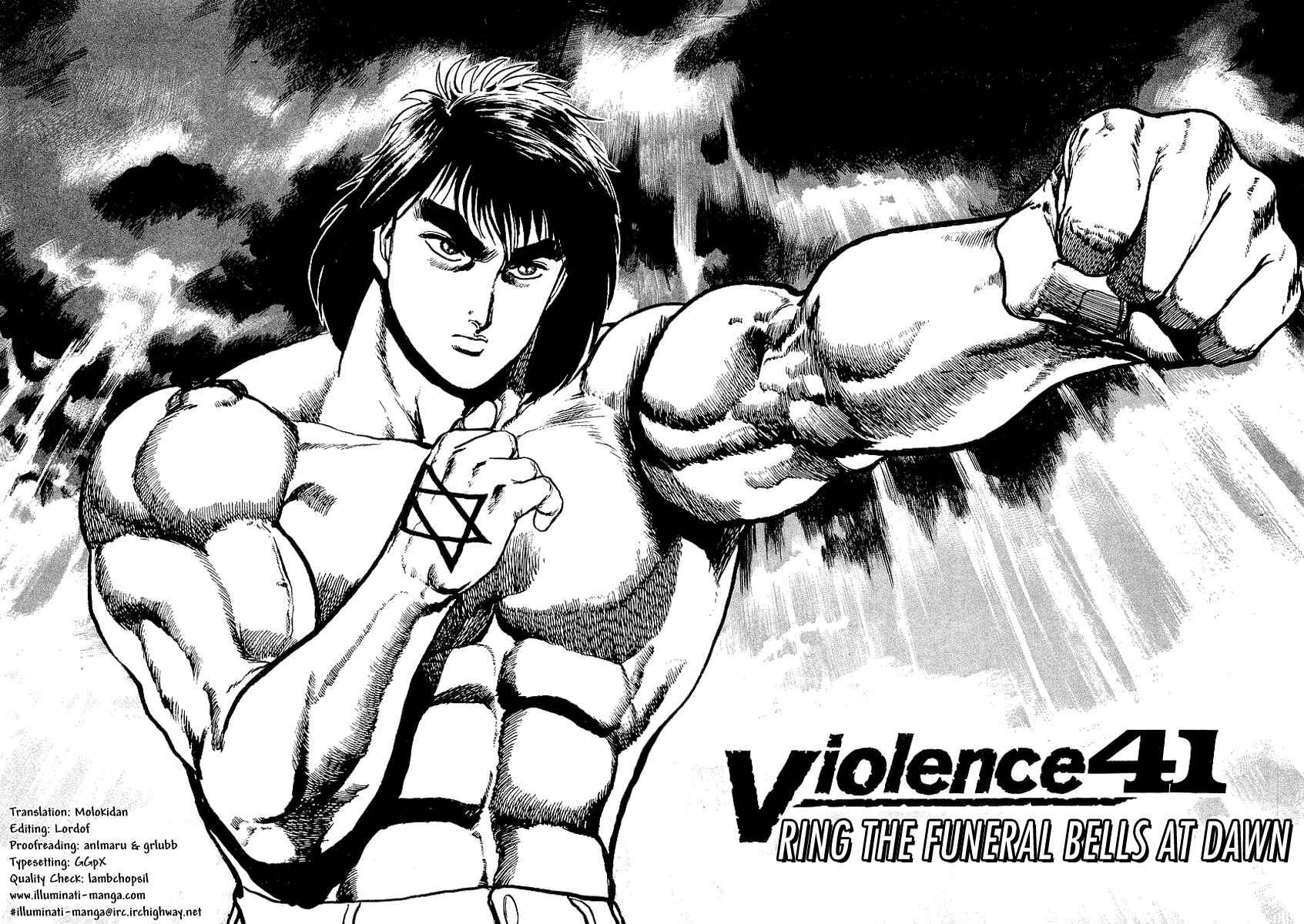 Page 2 Chapter 41 Riki-Oh