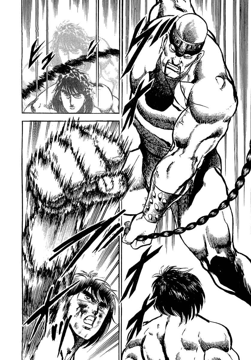 Page 23 Chapter 41 Riki-Oh