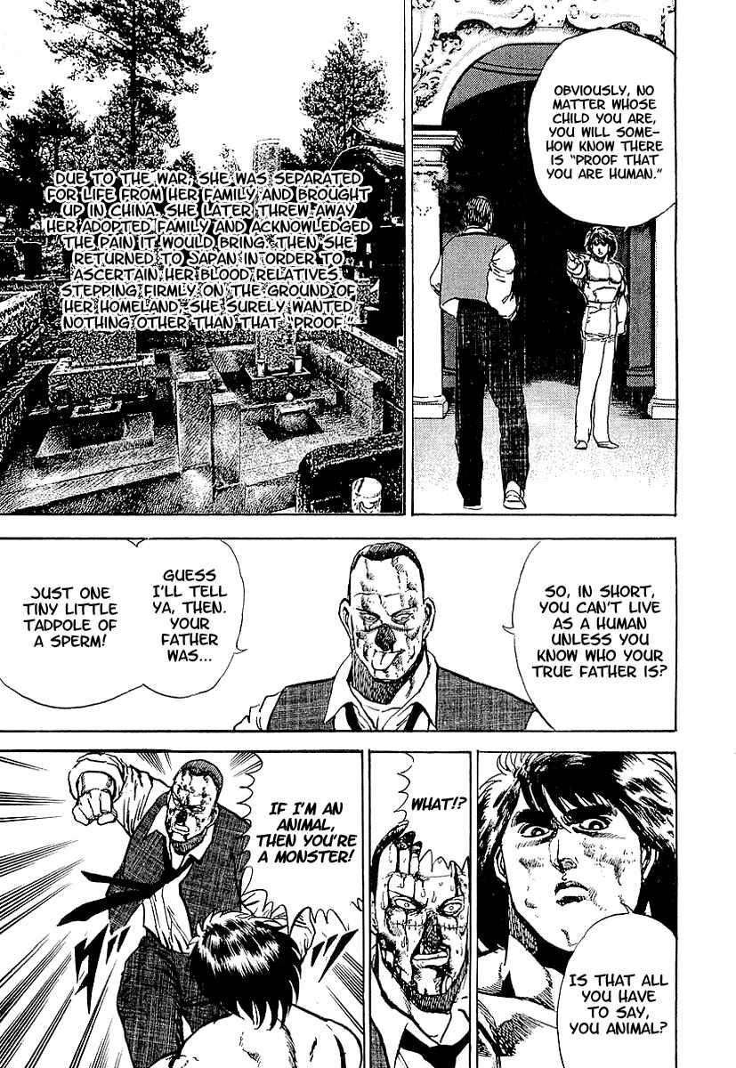 Page 4 Chapter 41 Riki-Oh