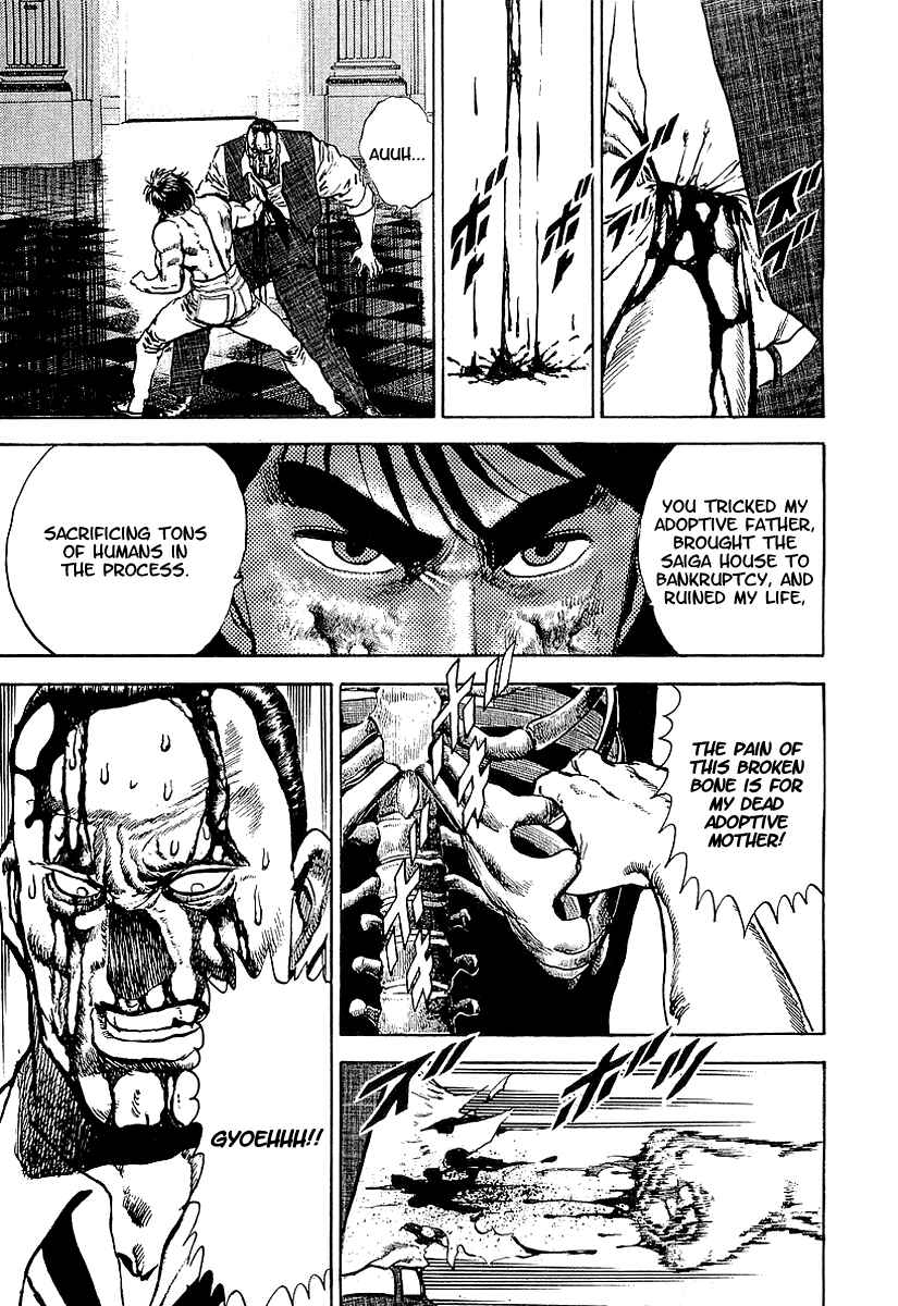 Page 6 Chapter 41 Riki-Oh