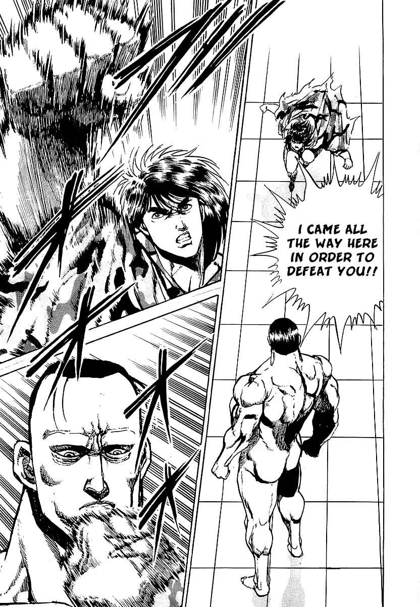 Page 11 Chapter 69 Riki-Oh
