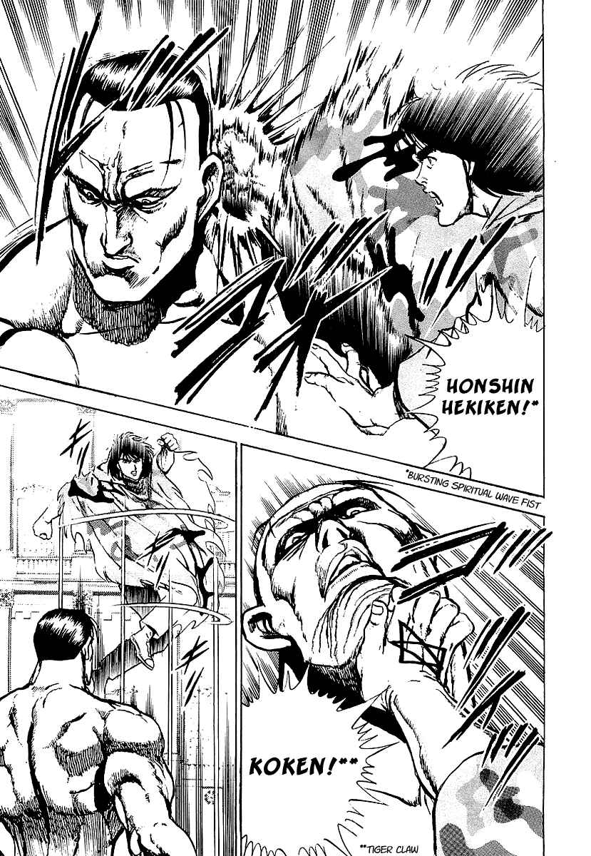Page 14 Chapter 69 Riki-Oh