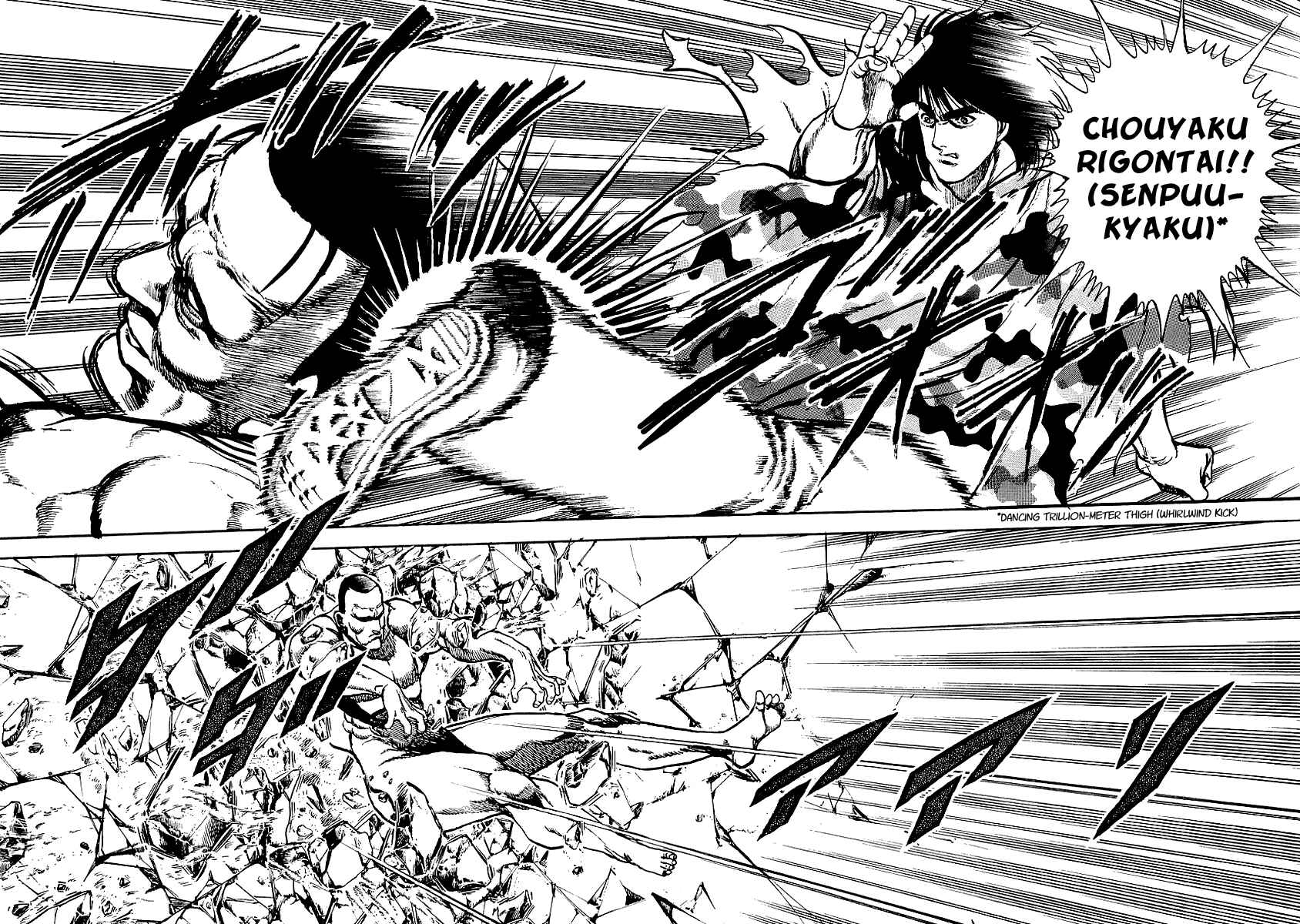 Page 15 Chapter 69 Riki-Oh