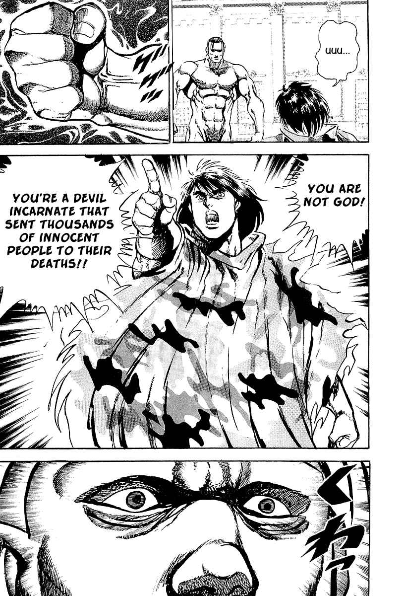 Page 21 Chapter 69 Riki-Oh
