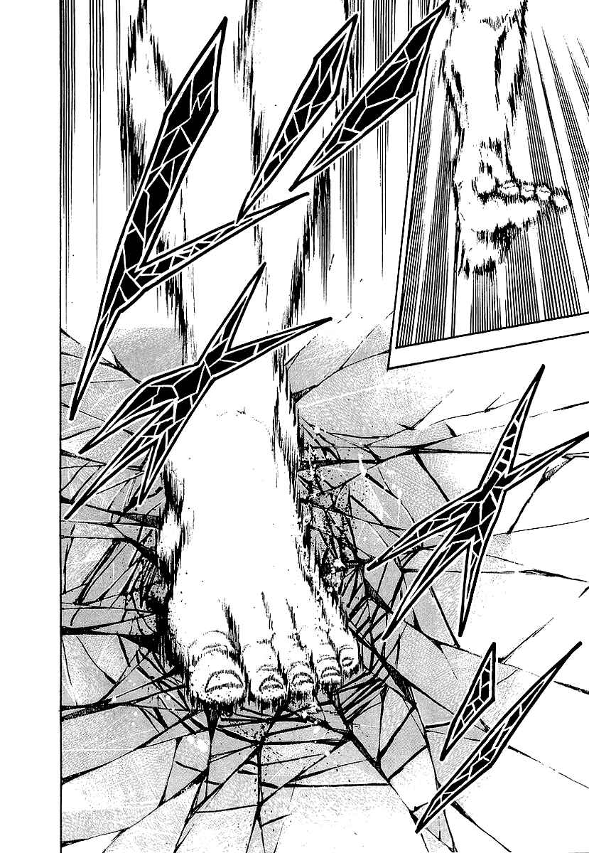Page 22 Chapter 69 Riki-Oh
