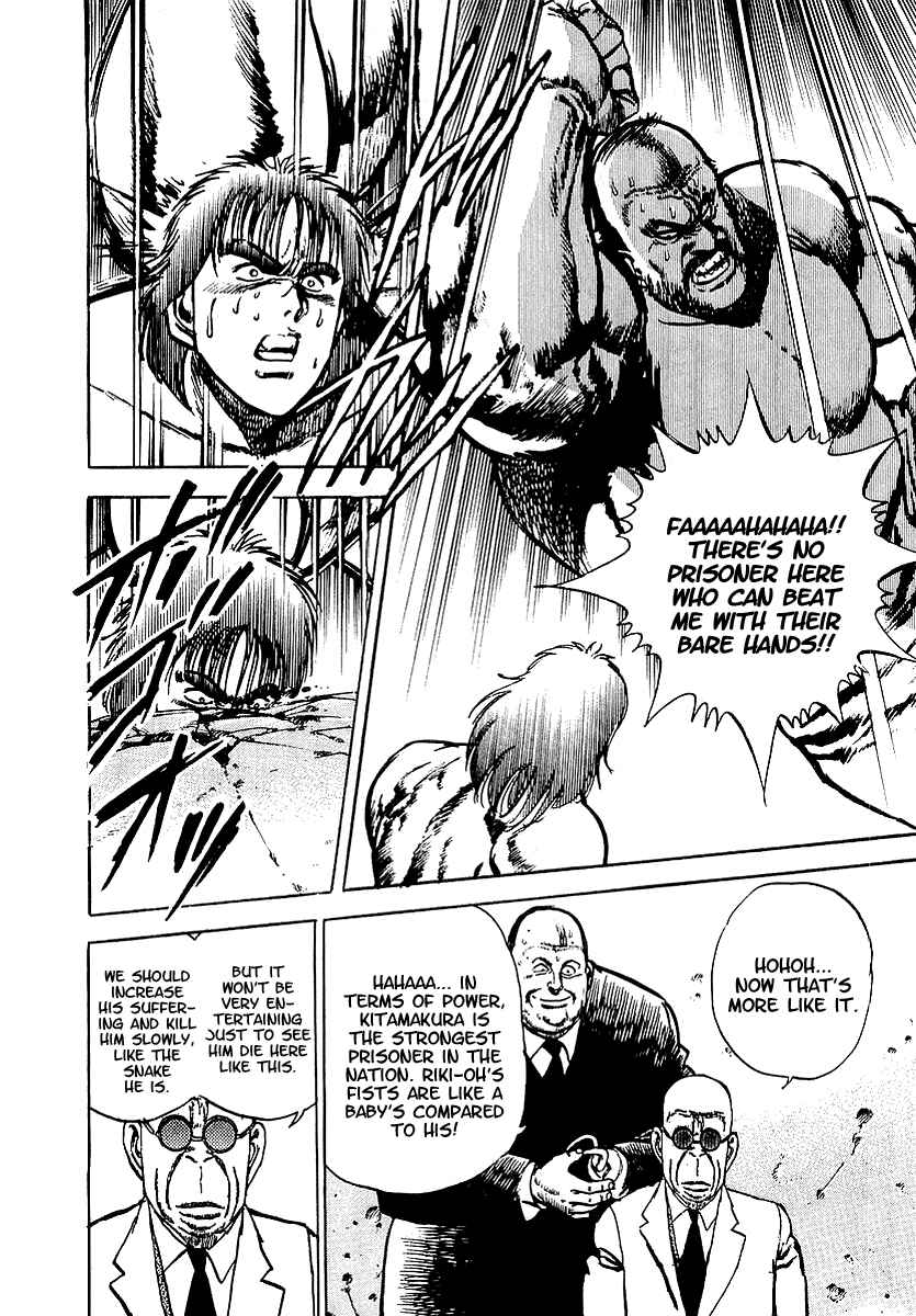 Page 13 Chapter 7 Riki-Oh