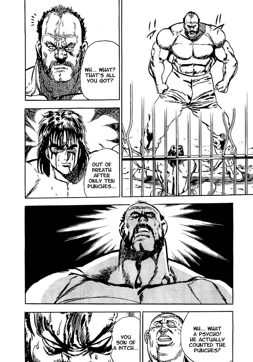 Page 17 Chapter 7 Riki-Oh
