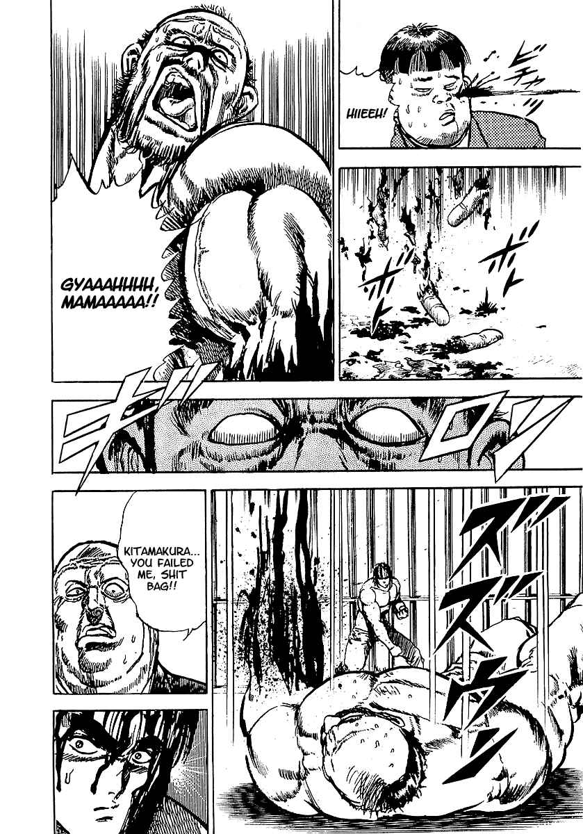 Page 28 Chapter 7 Riki-Oh