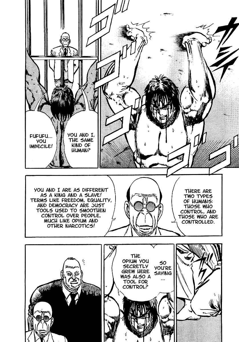 Page 30 Chapter 7 Riki-Oh