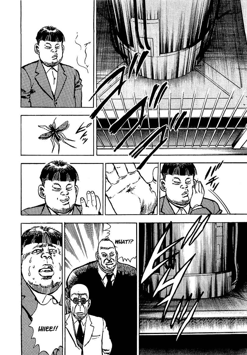 Page 32 Chapter 7 Riki-Oh