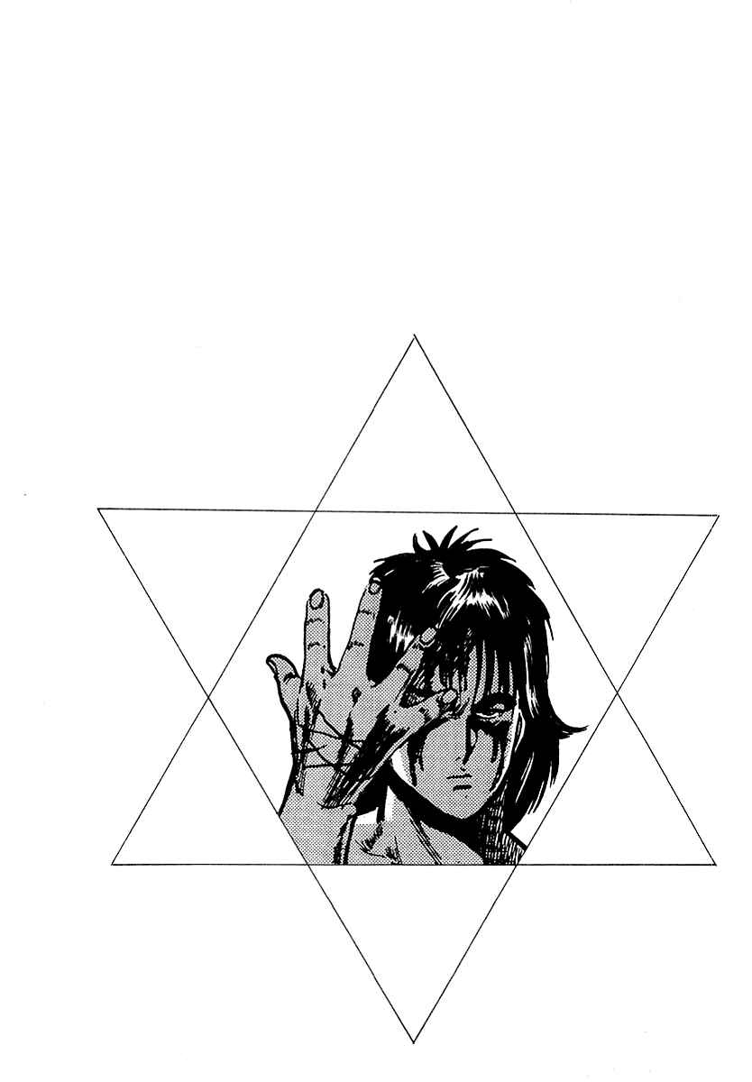 Page 34 Chapter 7 Riki-Oh