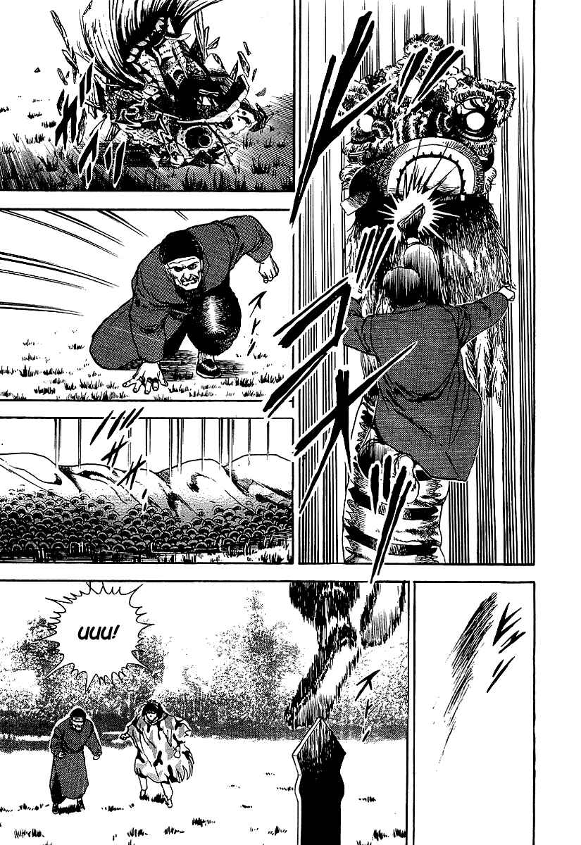 Page 12 Chapter 63 Riki-Oh