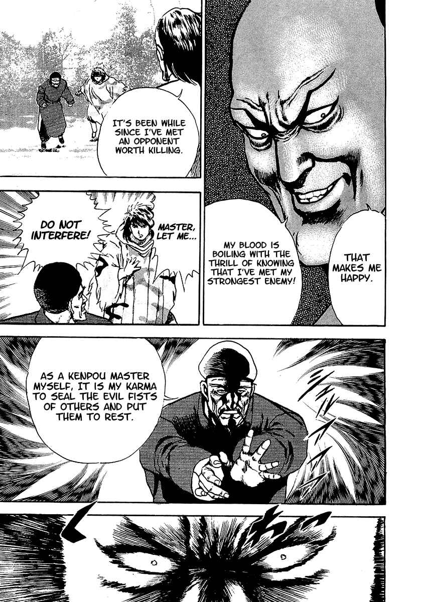 Page 16 Chapter 63 Riki-Oh