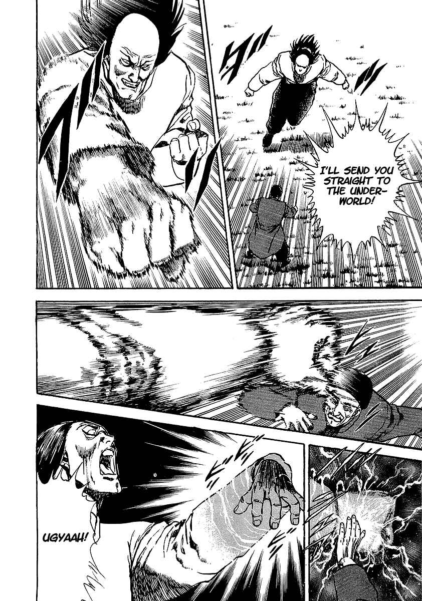 Page 17 Chapter 63 Riki-Oh