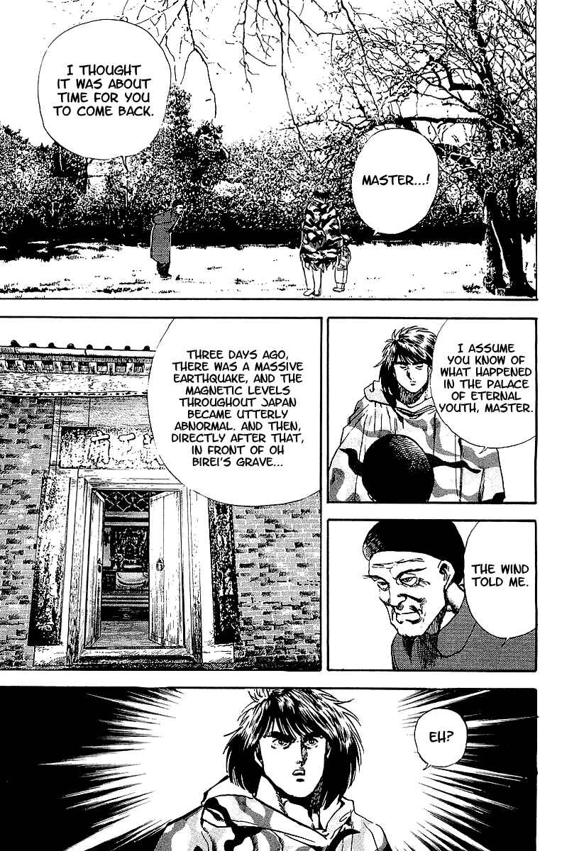 Page 4 Chapter 63 Riki-Oh