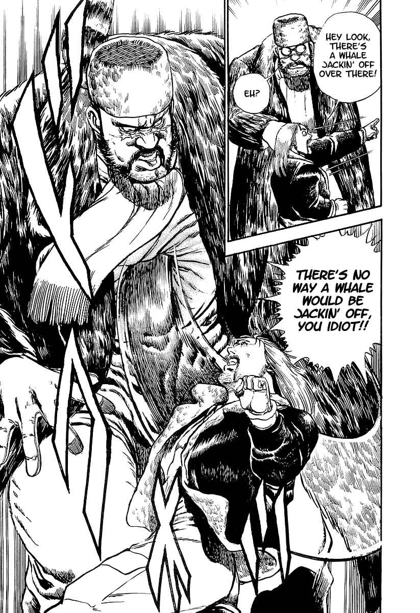 Page 16 Chapter 67 Riki-Oh