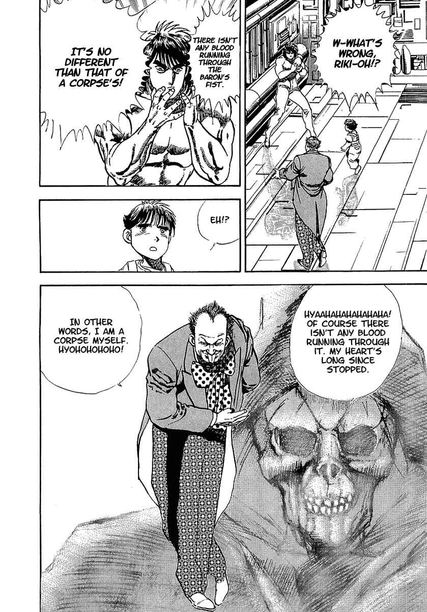 Page 15 Chapter 58 Riki-Oh