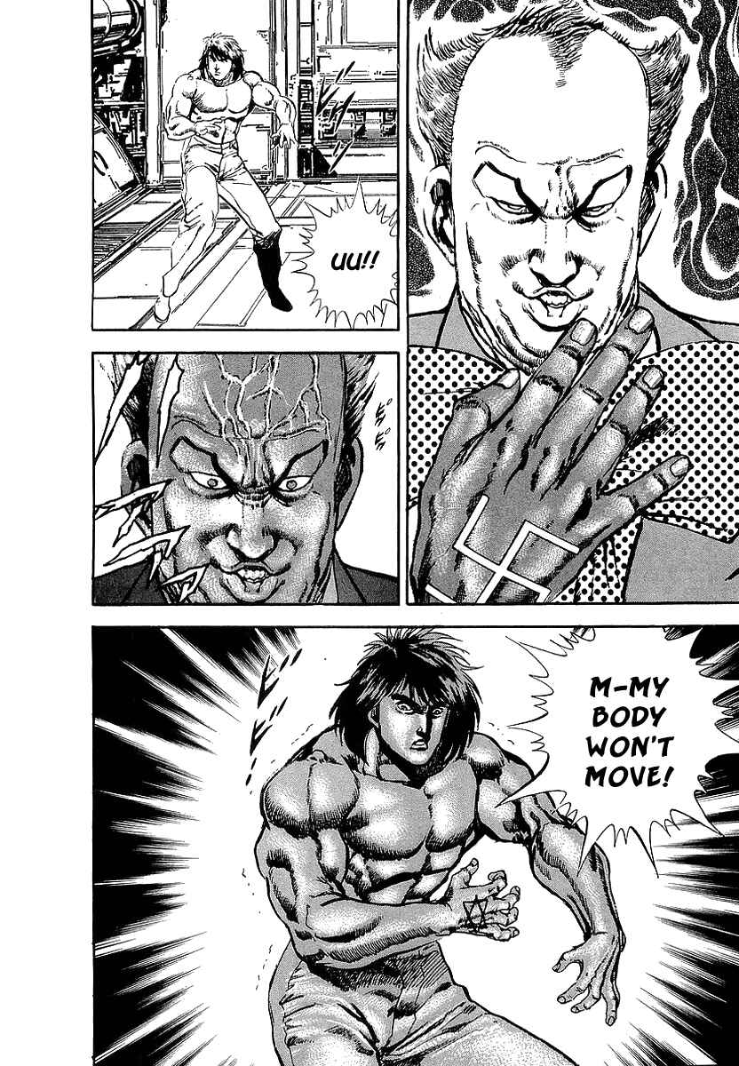 Page 21 Chapter 58 Riki-Oh