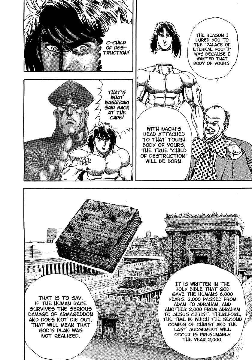Page 27 Chapter 58 Riki-Oh