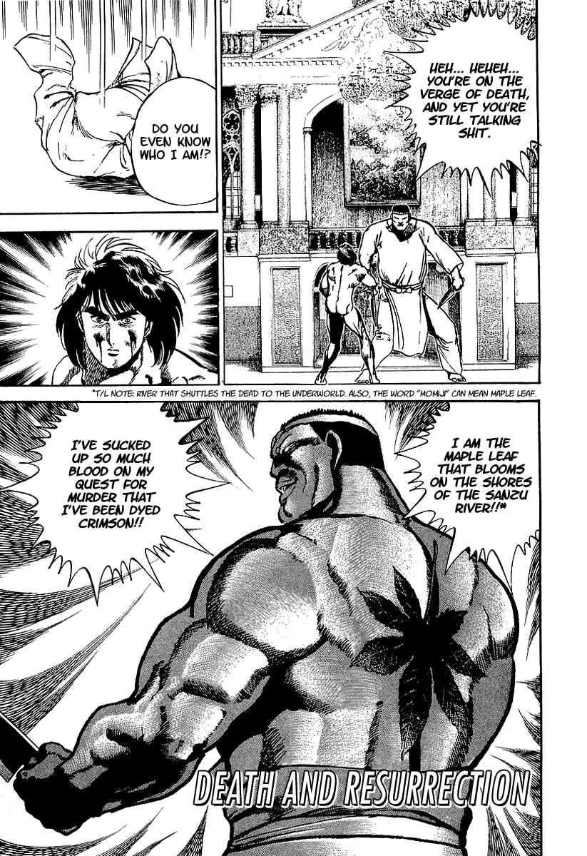Page 1 Chapter 39 Riki-Oh