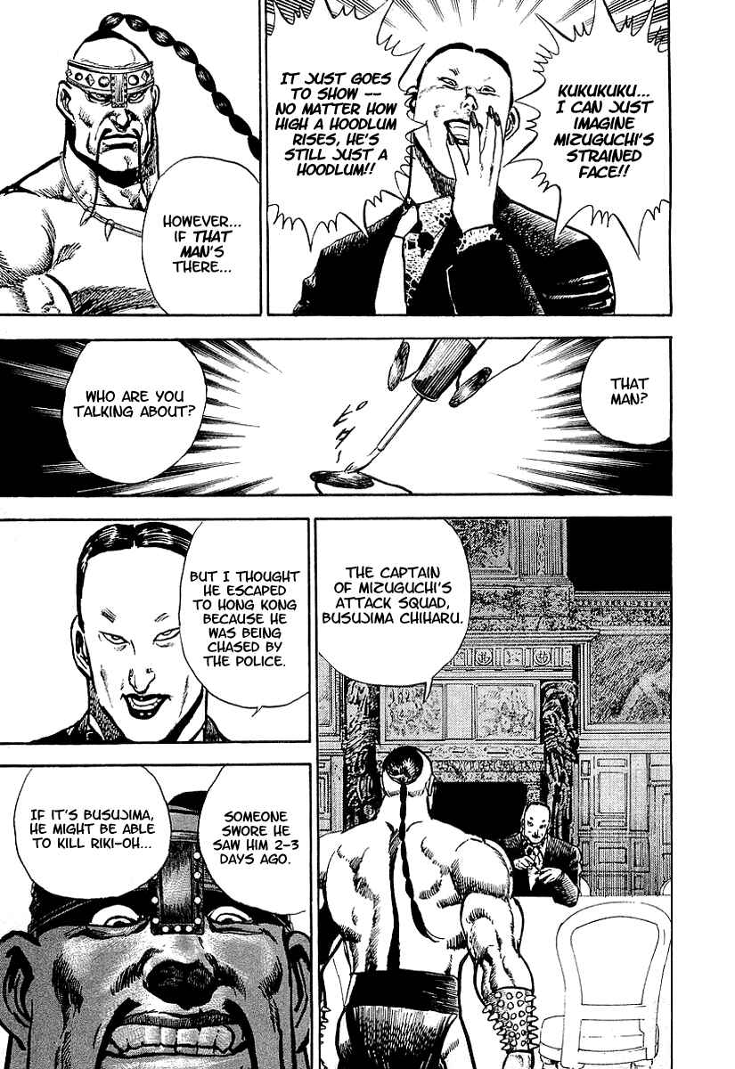 Page 14 Chapter 39 Riki-Oh