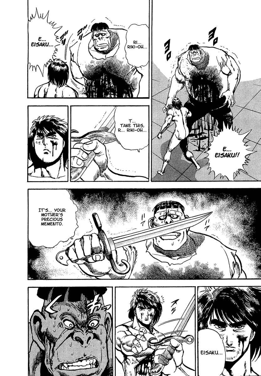 Page 15 Chapter 39 Riki-Oh