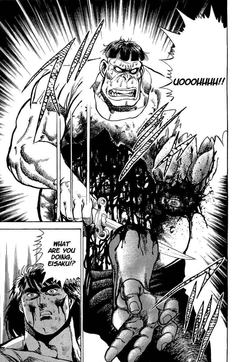 Page 16 Chapter 39 Riki-Oh