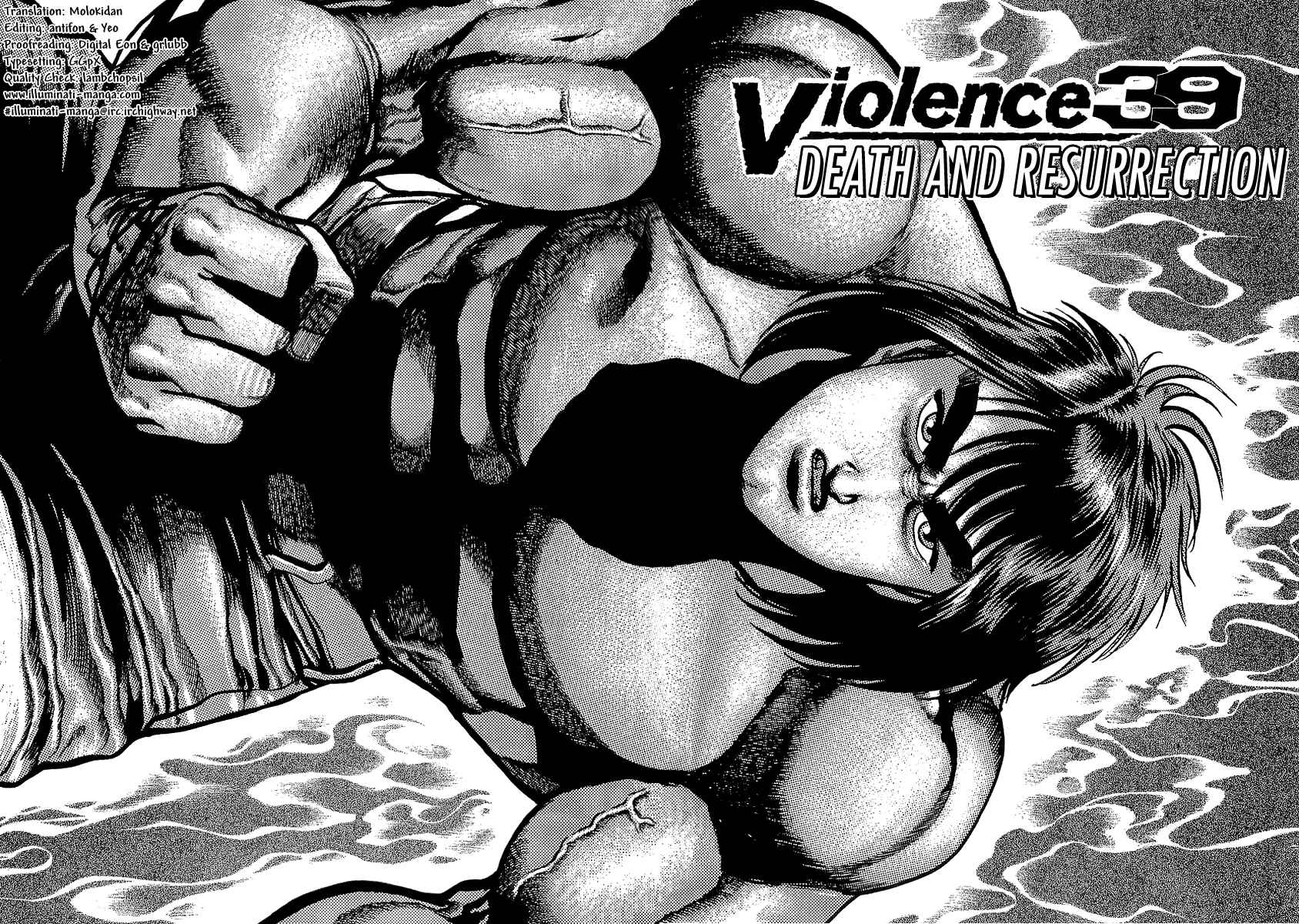 Page 2 Chapter 39 Riki-Oh