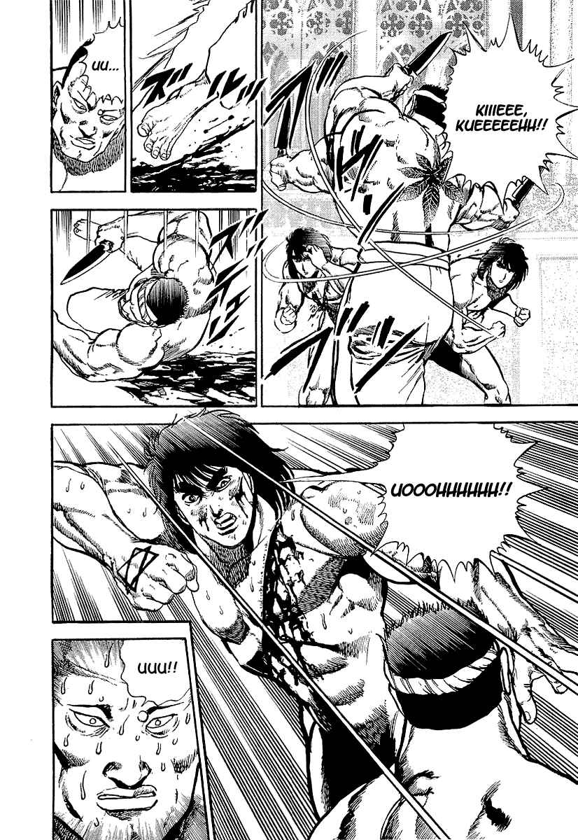Page 5 Chapter 39 Riki-Oh