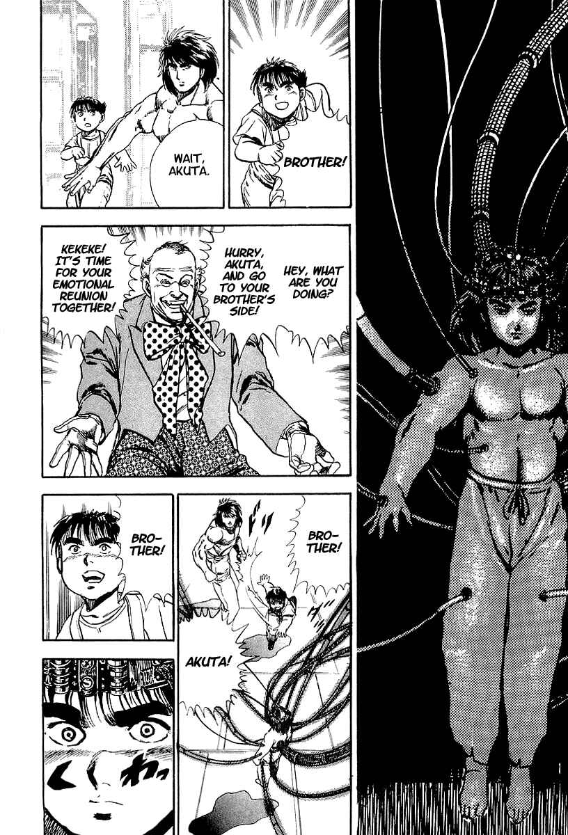 Page 14 Chapter 57 Riki-Oh