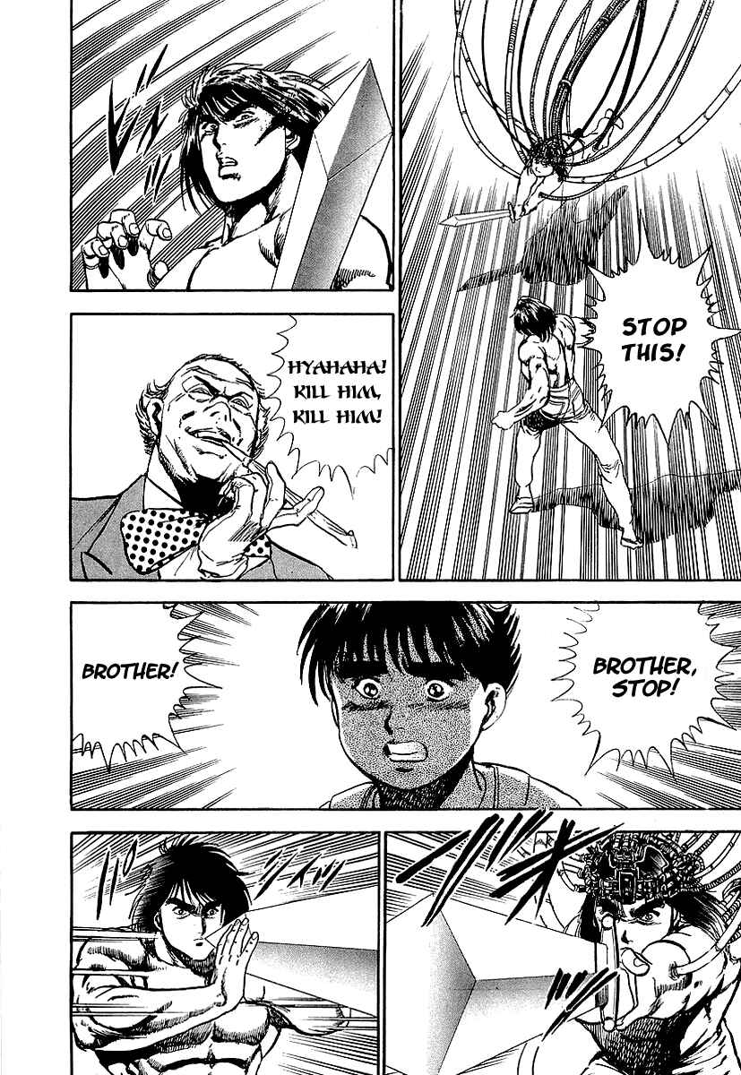 Page 17 Chapter 57 Riki-Oh
