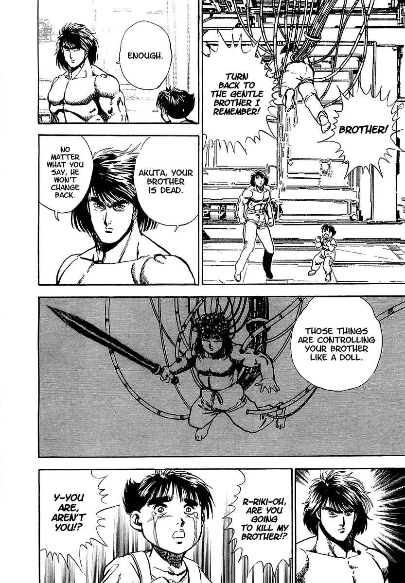 Page 21 Chapter 57 Riki-Oh