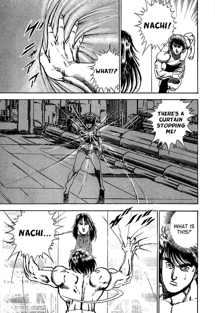 Page 3 Chapter 57 Riki-Oh
