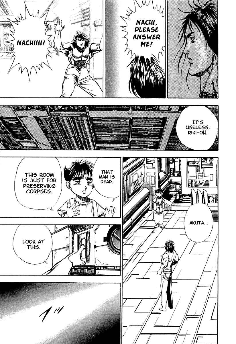 Page 5 Chapter 57 Riki-Oh