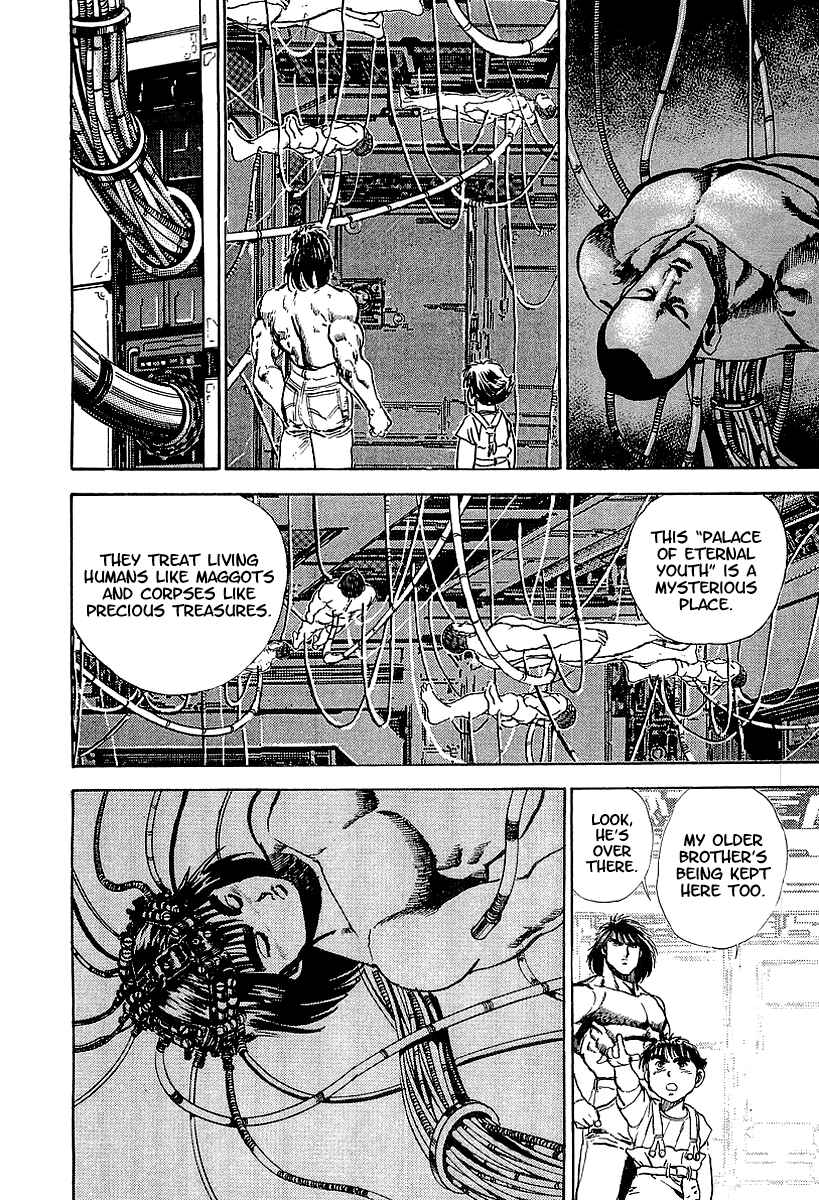 Page 7 Chapter 57 Riki-Oh