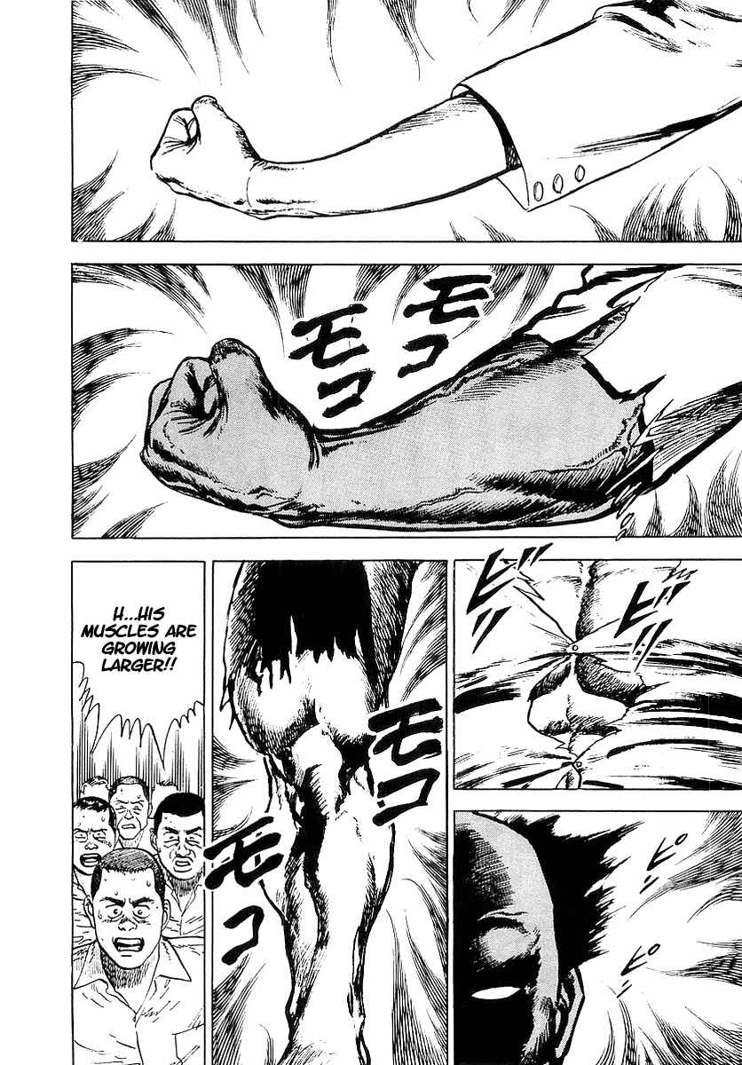 Page 11 Chapter 12 Riki-Oh