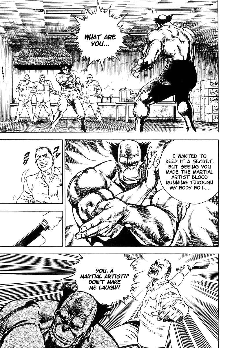 Page 14 Chapter 12 Riki-Oh