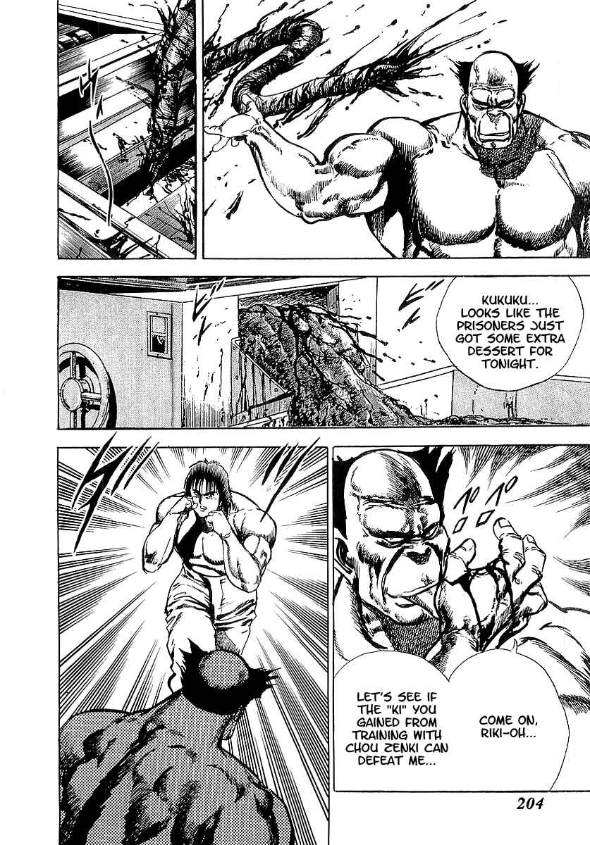 Page 17 Chapter 12 Riki-Oh