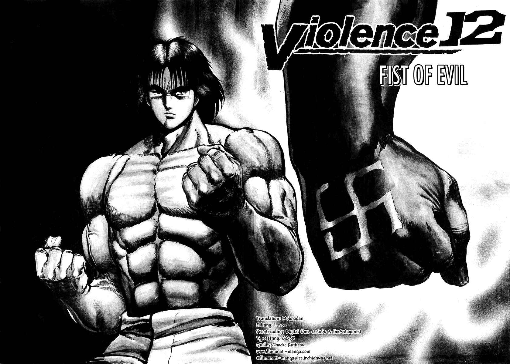 Page 2 Chapter 12 Riki-Oh