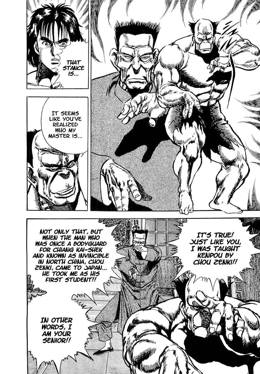 Page 21 Chapter 12 Riki-Oh