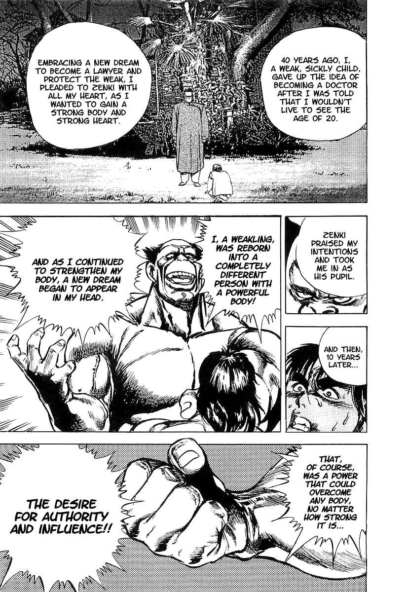 Page 24 Chapter 12 Riki-Oh