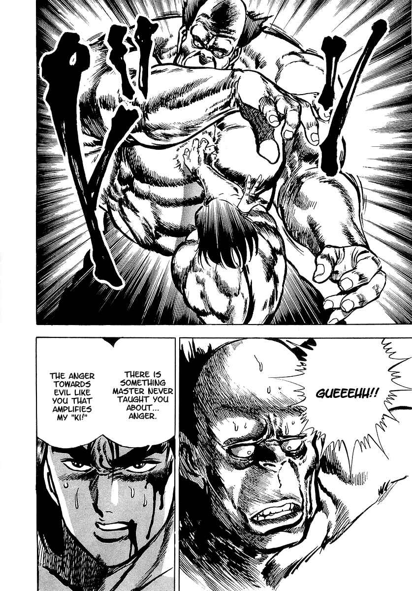 Page 29 Chapter 12 Riki-Oh