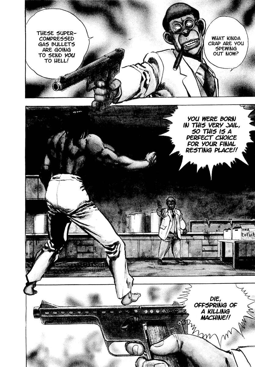 Page 3 Chapter 12 Riki-Oh