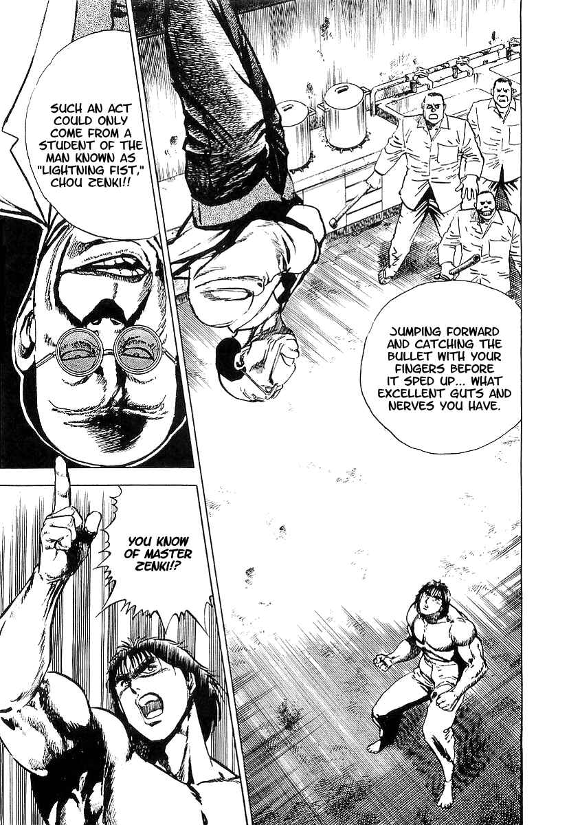 Page 8 Chapter 12 Riki-Oh