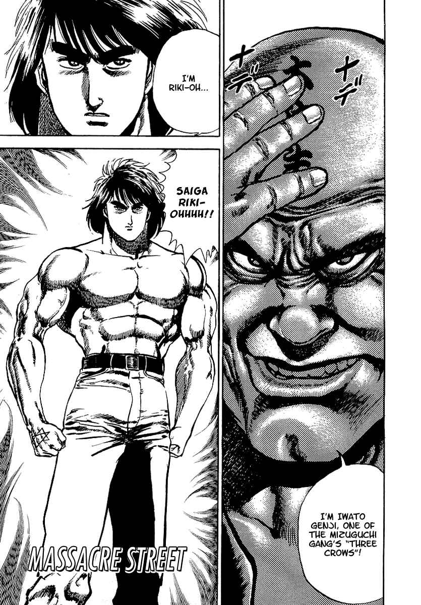 Page 1 Chapter 36 Riki-Oh