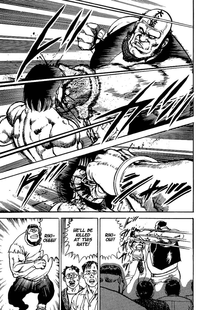 Page 11 Chapter 36 Riki-Oh