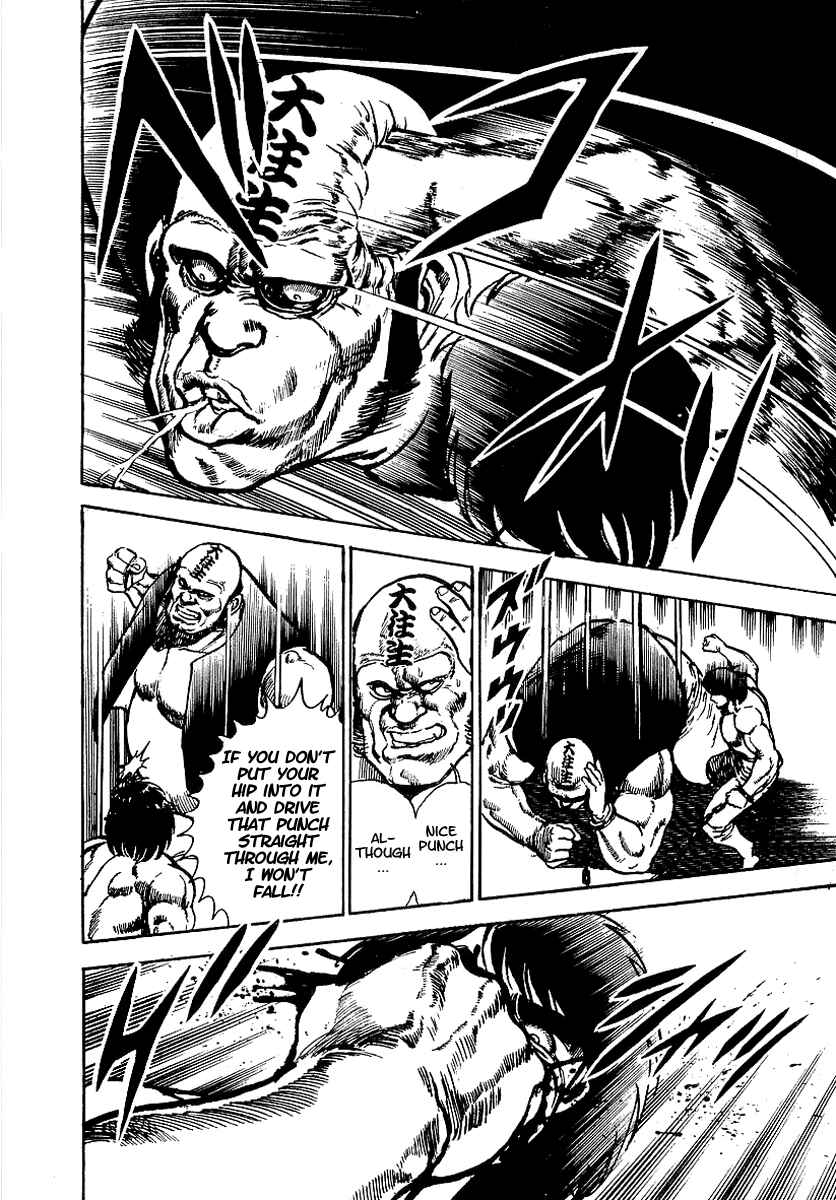 Page 14 Chapter 36 Riki-Oh