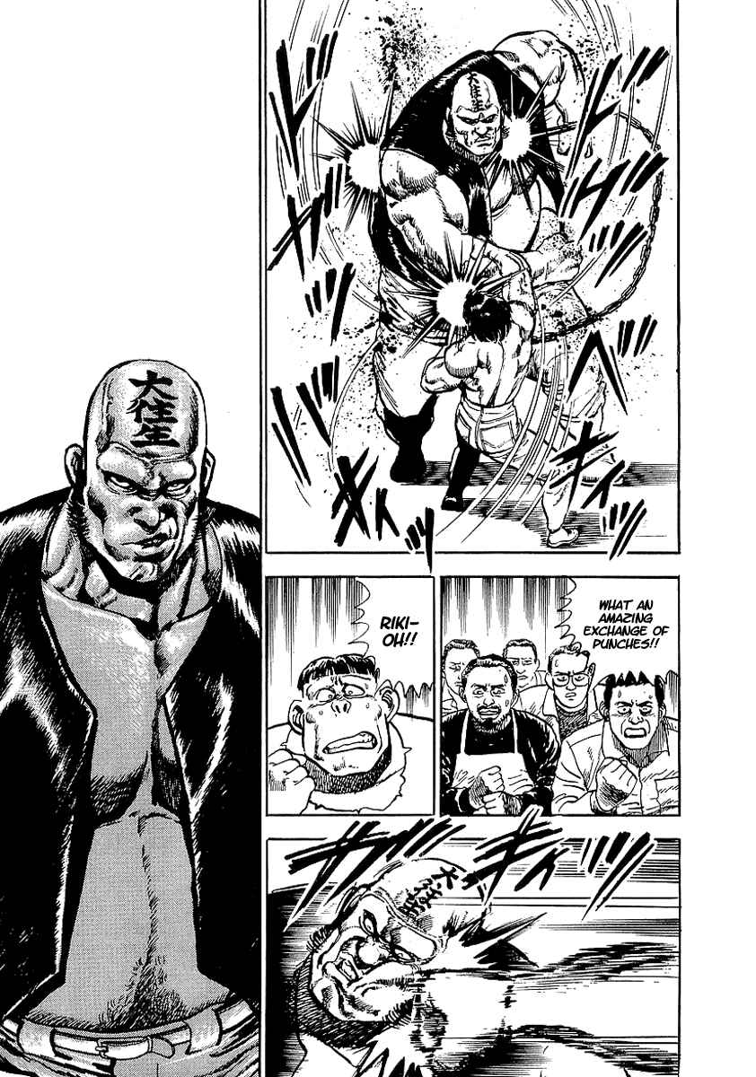 Page 15 Chapter 36 Riki-Oh