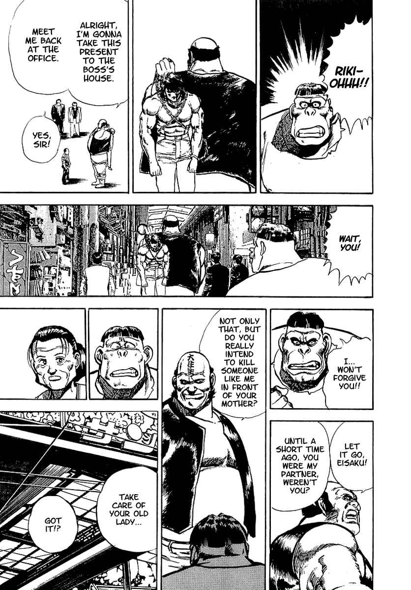 Page 21 Chapter 36 Riki-Oh