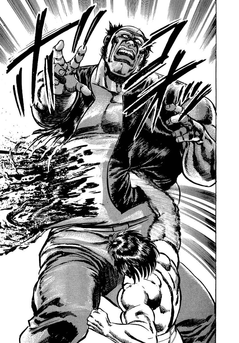 Page 25 Chapter 36 Riki-Oh